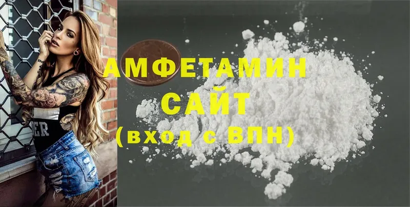 это телеграм  хочу   Верхнеуральск  Amphetamine Розовый 